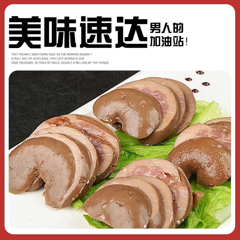 新品【公鸭腰子】大号新鲜鸭腰子冷冻鸭货鸭肾火锅烧烤鸭腰商用