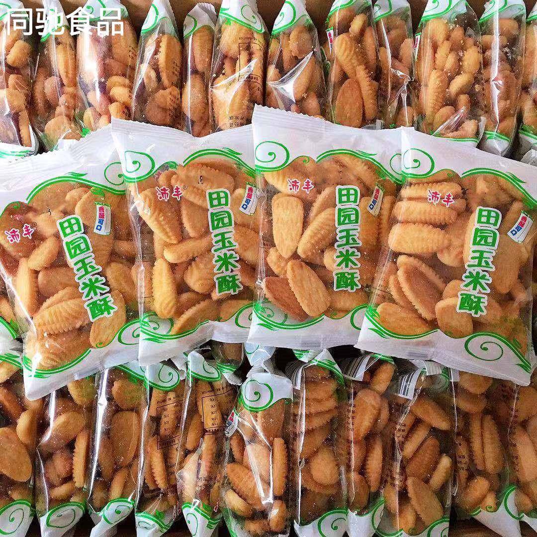 沛丰田园玉米酥1000g小饼干零食酥脆九蔬小圆饼早餐整箱粗粮杂粮
