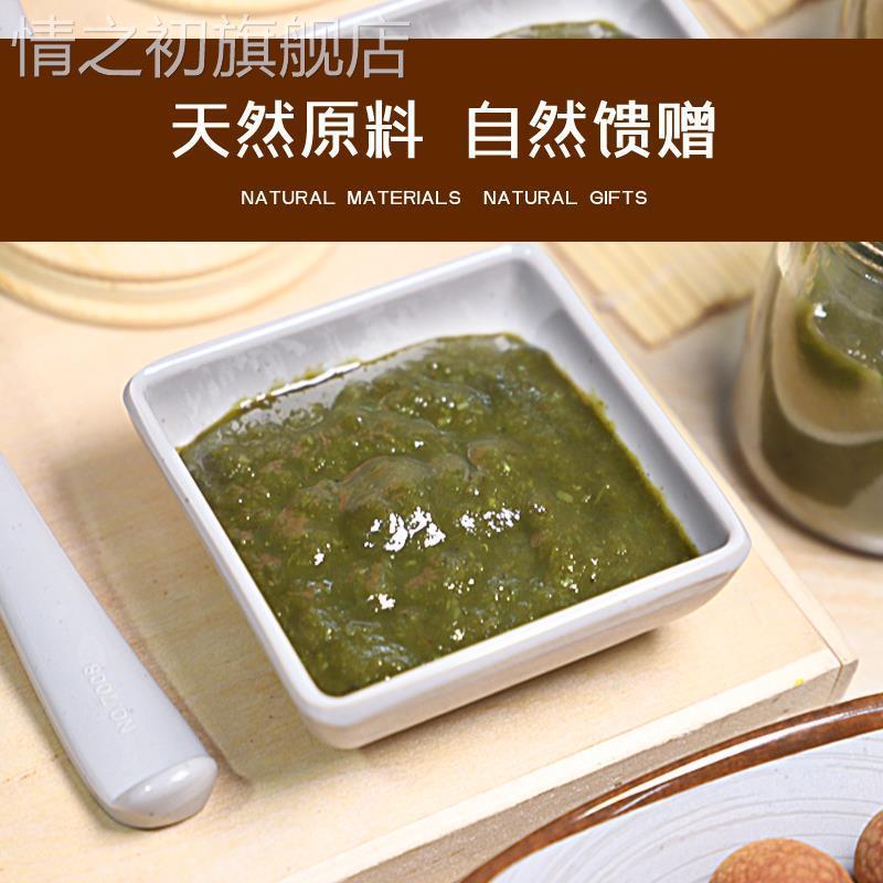韭菜花酱75g*10袋东北涮火锅蘸料烧烤蘸料调料酱全韭菜花原料酱