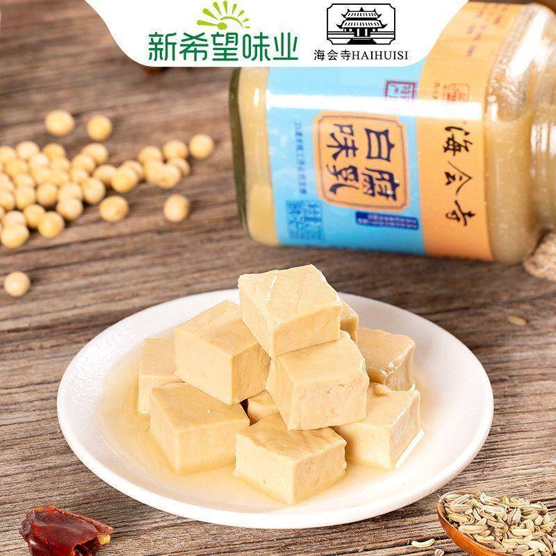 海会寺白味腐乳270g-2原味糟方烹饪羊肉汤风味豆腐乳佐餐下饭拌面