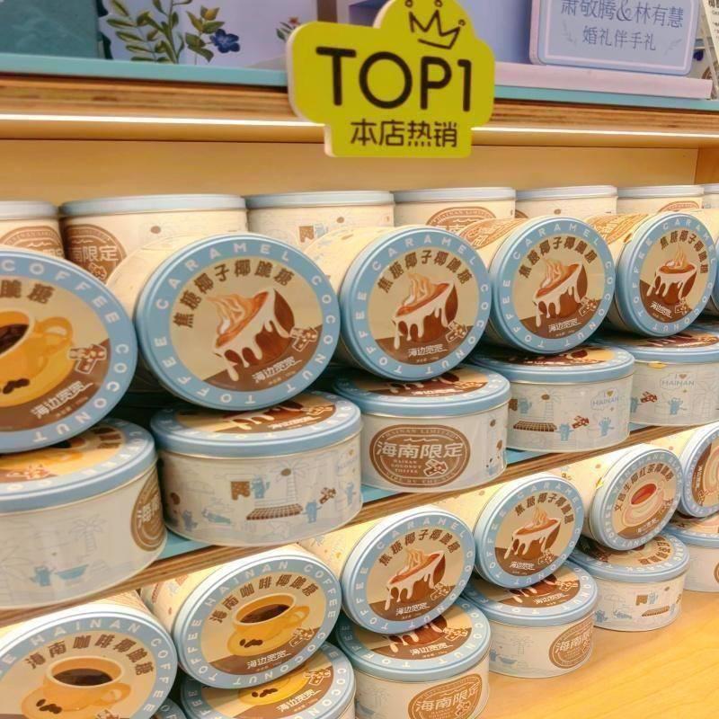 海边宽宽焦糖椰子椰脆糖伴