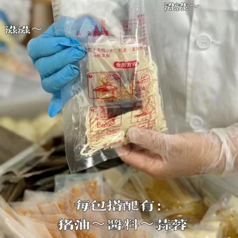 新品客家腌面梅州特产梅县松口面禾添面新鲜速食早餐手工湿面配料