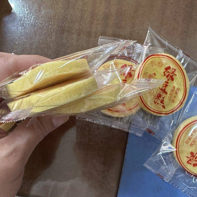 新品潮汕特产 低糖小绿豆糕 揭西迷你绿豆糕 传统糕点绿豆饼 中秋