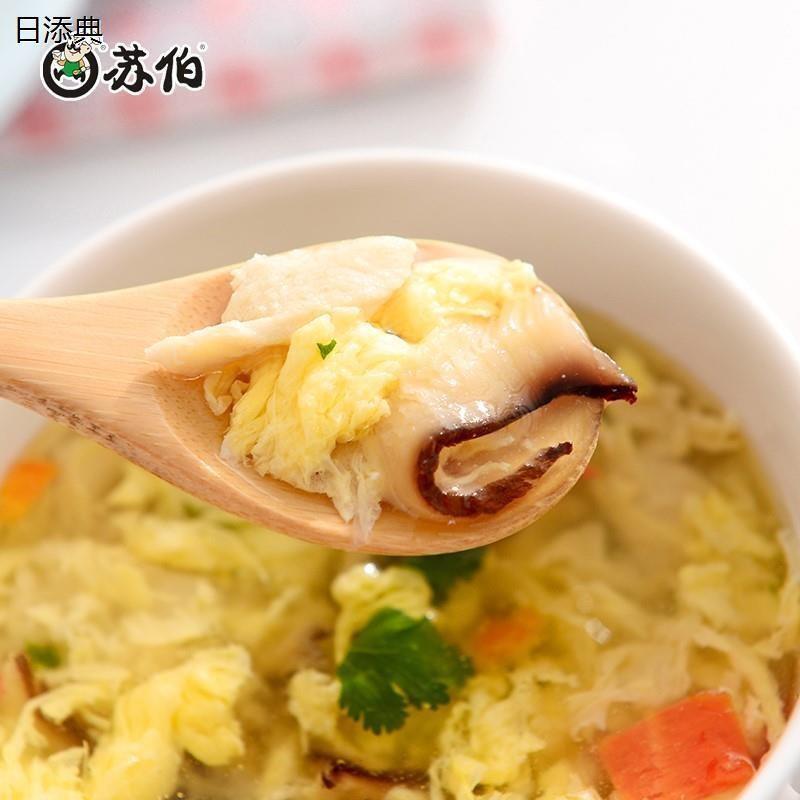 压缩西红柿蛋花汤紫菜海带速冲鸡蛋汤块蔬菜即食冲泡早餐速溶