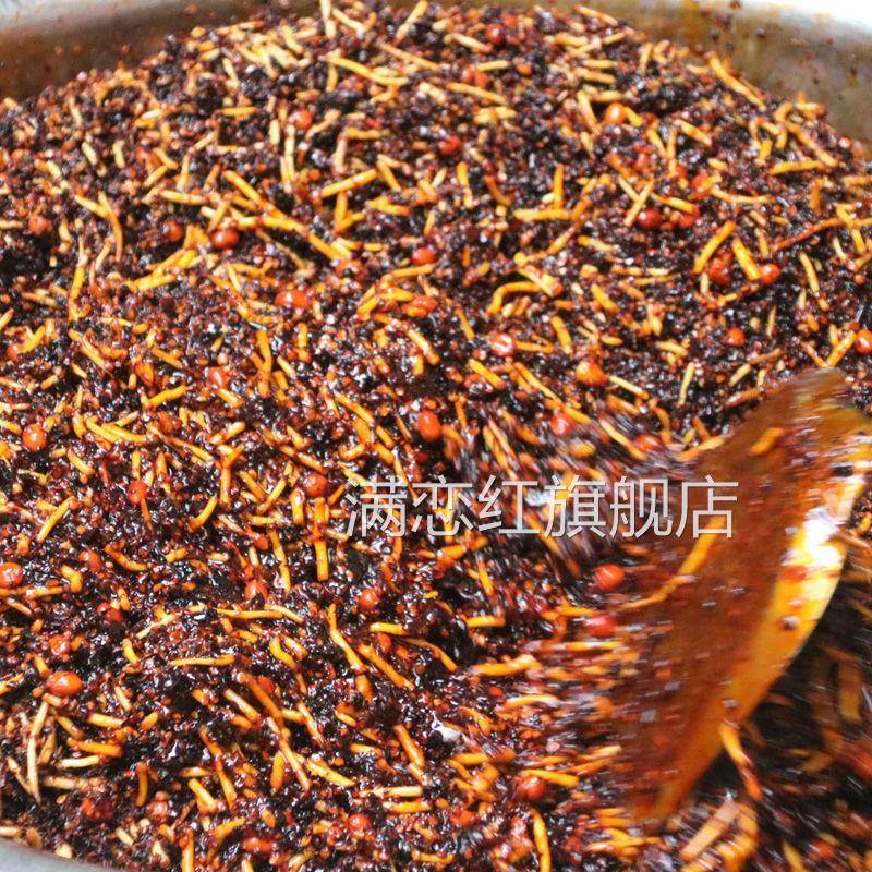 贵州辣椒酱特产折耳根油辣椒下饭菜凉拌红油酱鱼腥草油泼辣子调料