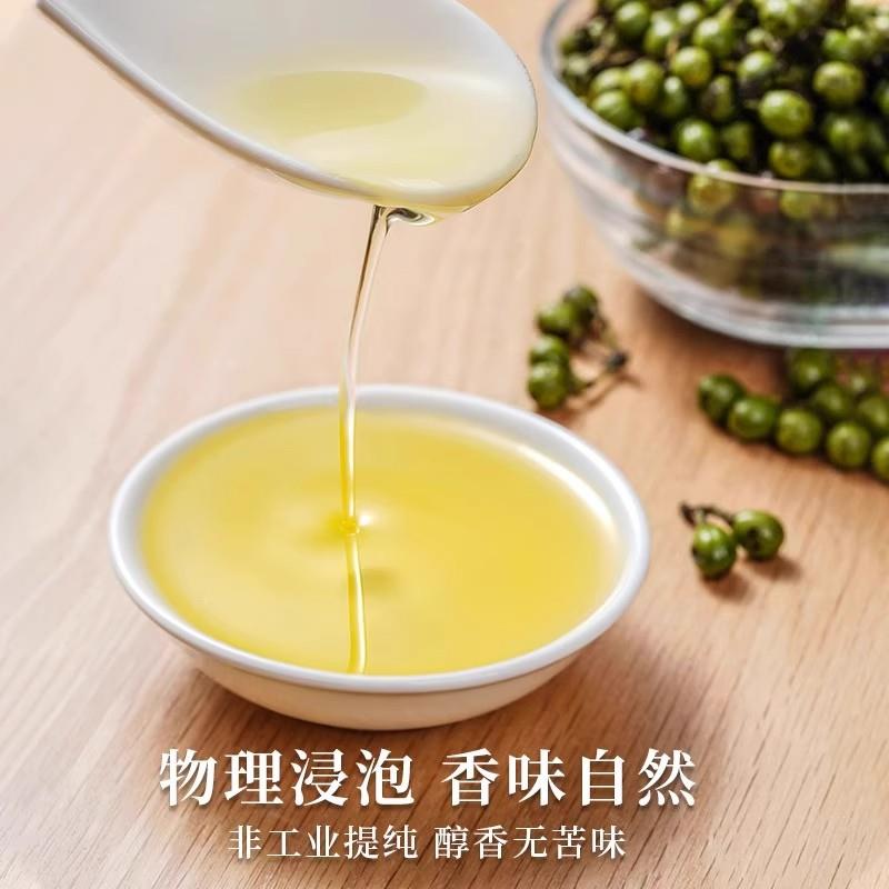 正宗山胡椒油湖南特产新鲜纯正木姜子油珊瑚椒油重庆万州山苍子油