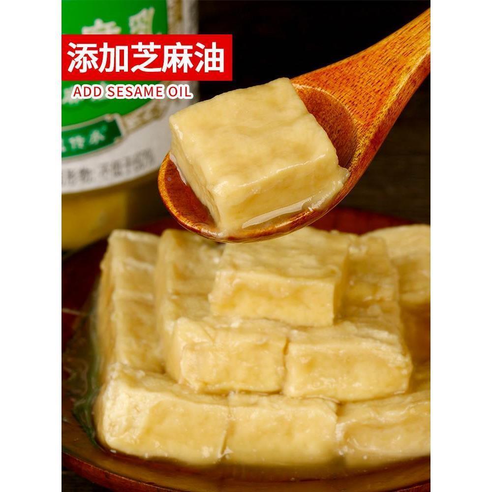 广合白腐乳旗舰店广东开平特产芝麻油白方豆腐乳佐餐拌饭300g*2瓶
