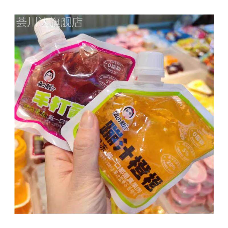 萌小亲可吸果肉果冻每一口