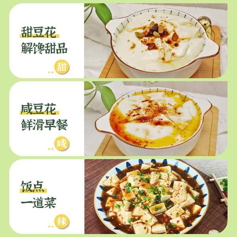 内脂馒头包子专用尚川葡萄糖酸小包装自制豆花改良剂豆腐凝固剂