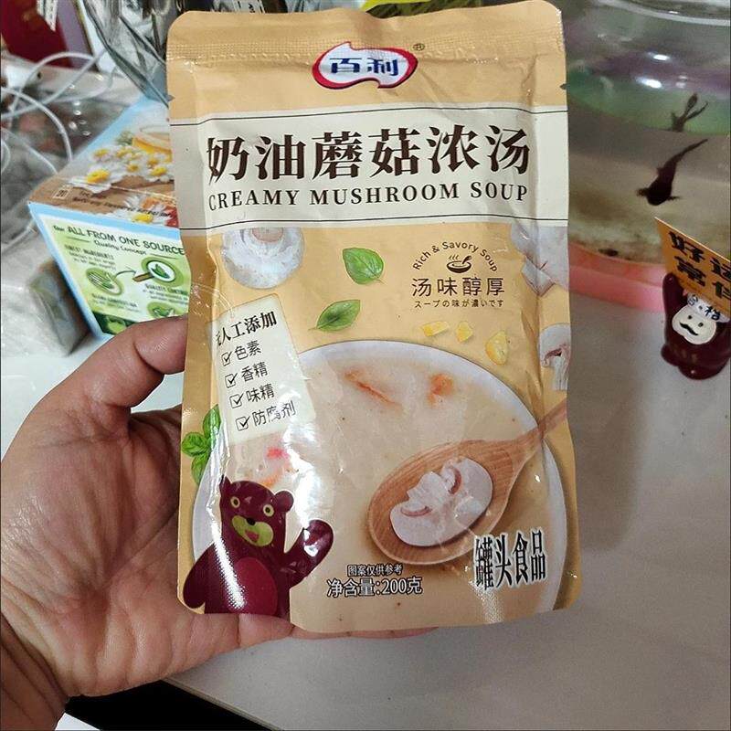 百利南瓜汤宿舍早餐速食汤