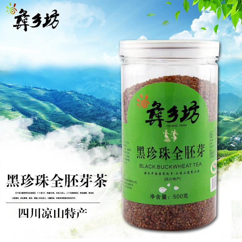 苦荞茶500克四川大凉山特产彝乡坊胚芽茶荞麦茶灌装1罐蜀中人家