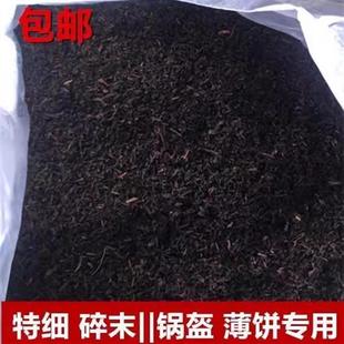 正宗锅盔薄饼可用梅干菜500g缙云农家特细碎末无沙扣肉梅菜干梅菜