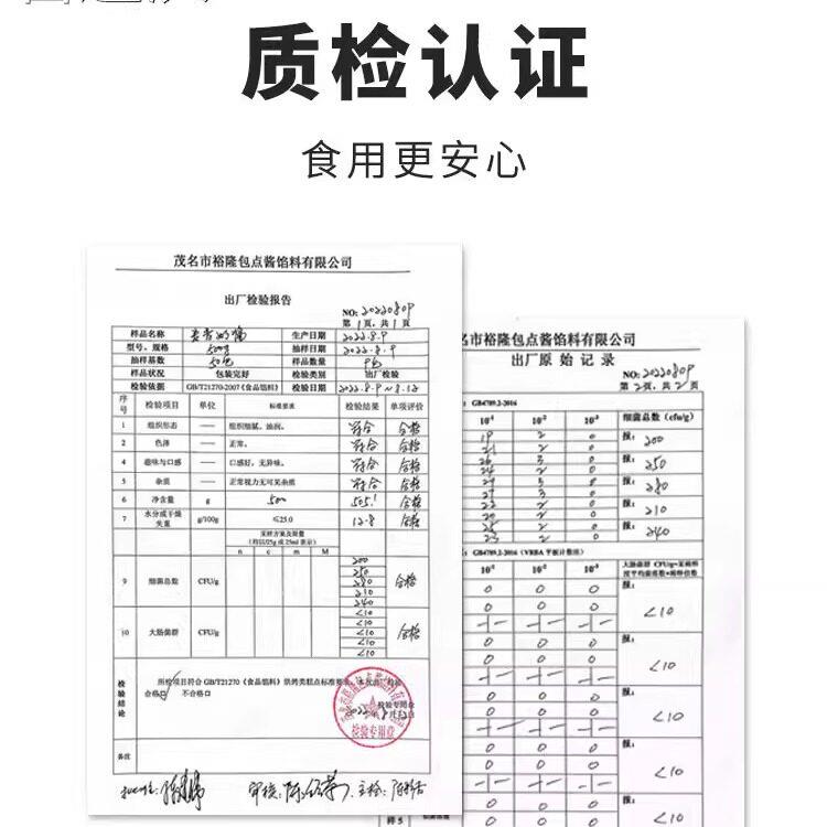 麦香酱麦香包馅料奶香黄金奶酱包子燕麦酱馅商用金麦香馅烘焙食品