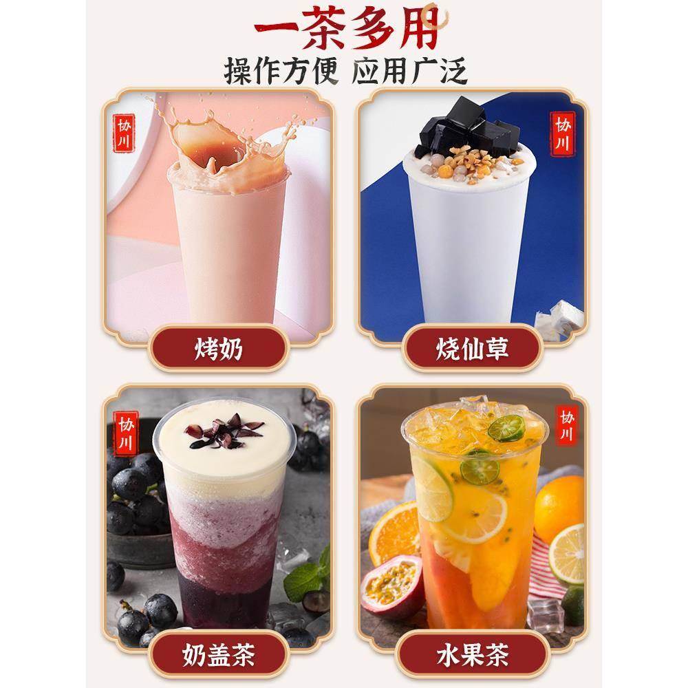 滇南红玉罐罐烤奶煮茶奶茶店专用红茶茶叶奶茶蜜香滇红茶滇红协川