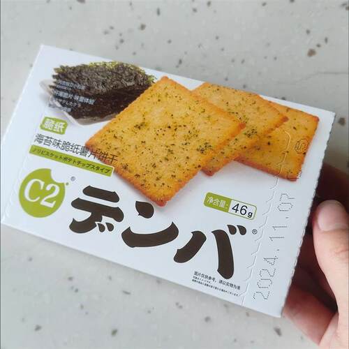 C2脆纸薯饼盒装海苔番茄味