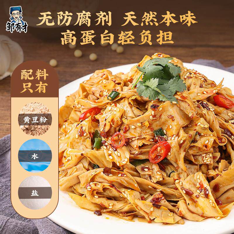 年货东北纯干豆皮无盐粒豆