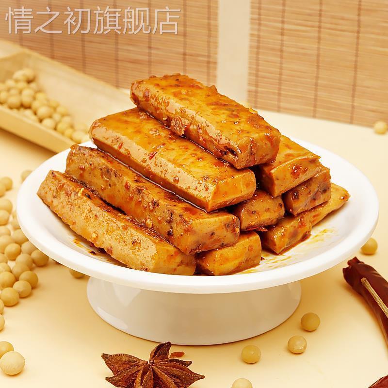 宋大妈石磨嫩豆干 干即食小吃散称豆干 干豆干 干解馋素食休闲 零