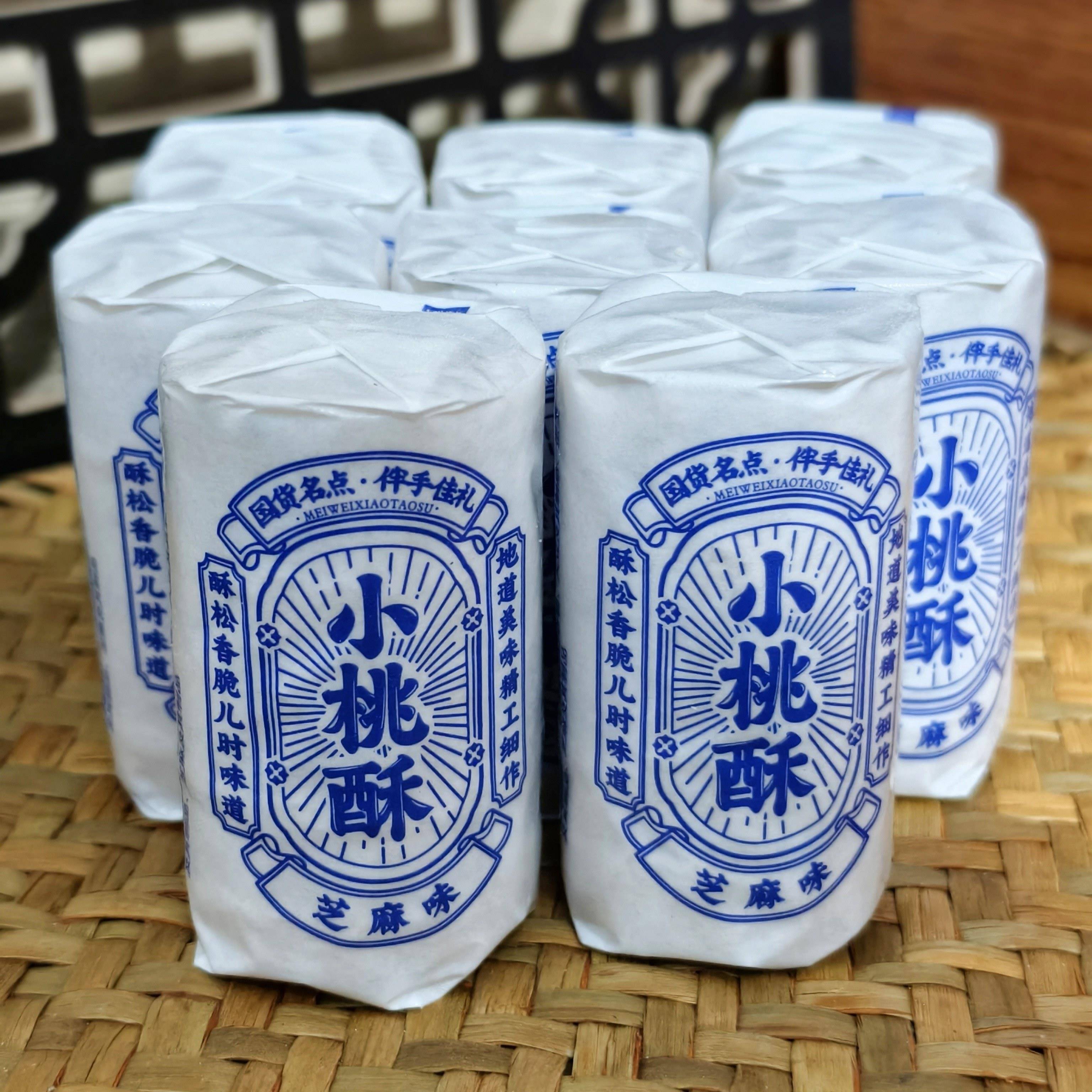 新品宁波特产小桃酥 芝麻香葱酥脆 一口酥传统糕点心特产零食箱装