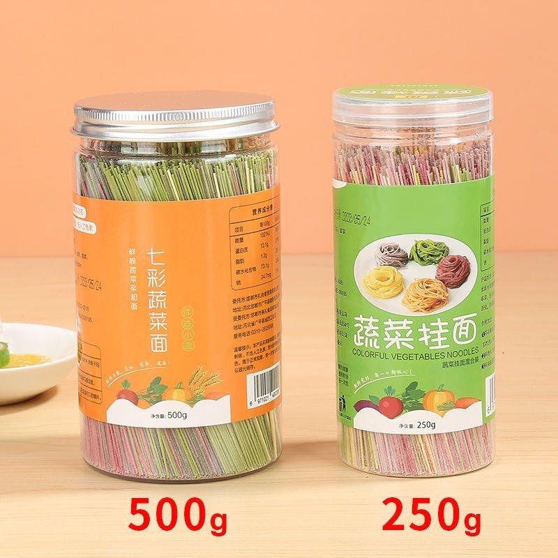 多彩细挂面龙须面营养儿童早餐速食蔬菜面条彩色面罐装果蔬面
