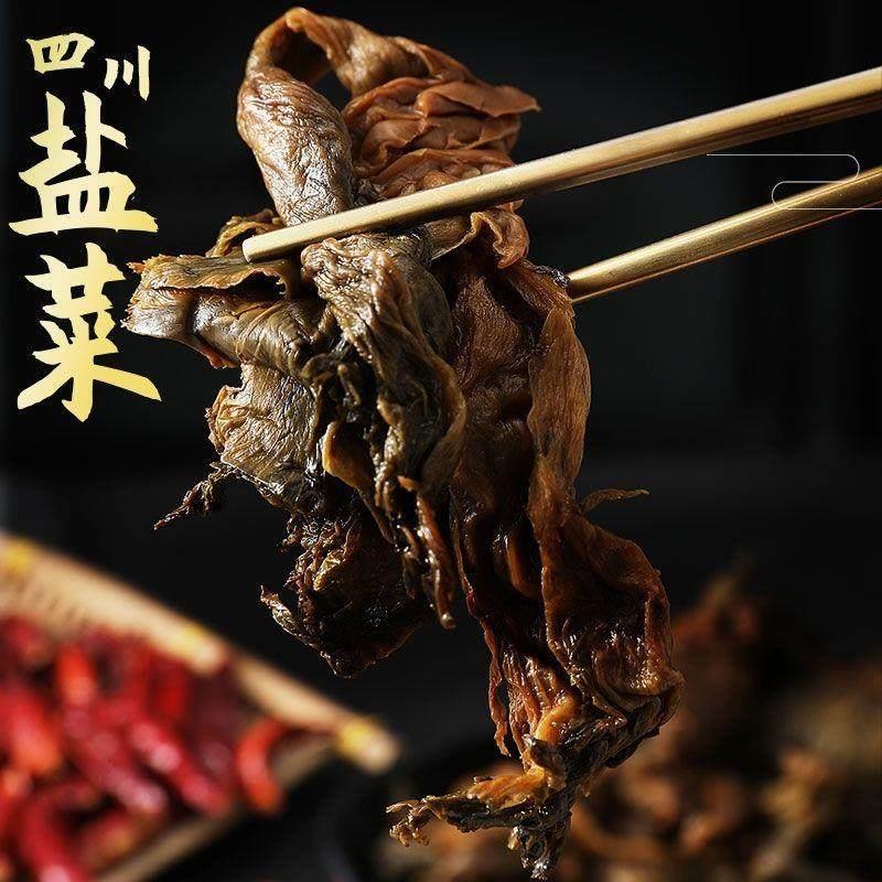 四川达州干盐菜农家老坛儿菜陈咸菜梅干菜扣肉腌菜青菜烧白蒸家用