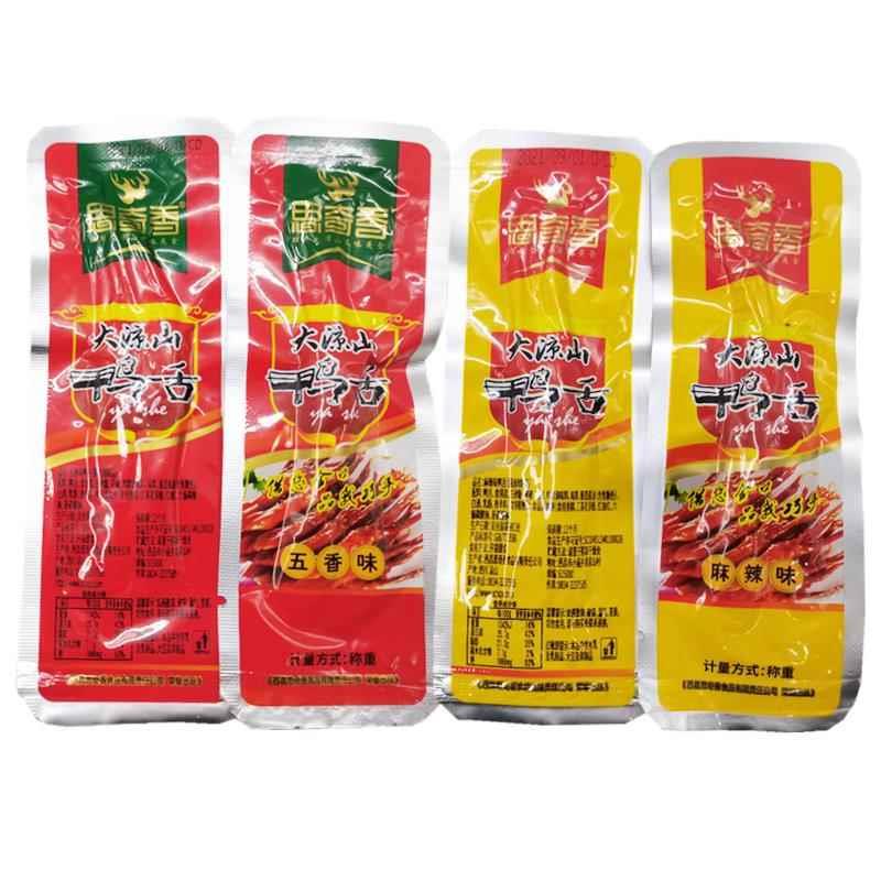思奇香大凉山鸭舌500g四川麻辣鸭舌零食小吃卤香鸭舌头西昌思奇香