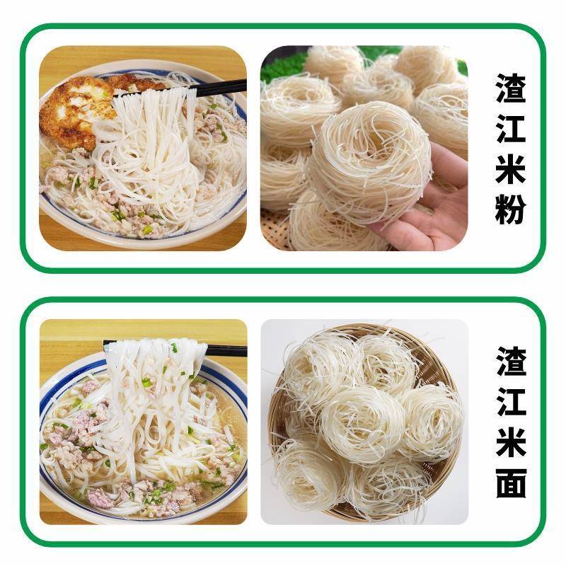 正宗手工湖南米粉衡阳渣江米粉晾晒制作纯大米早餐长沙汤粉米线