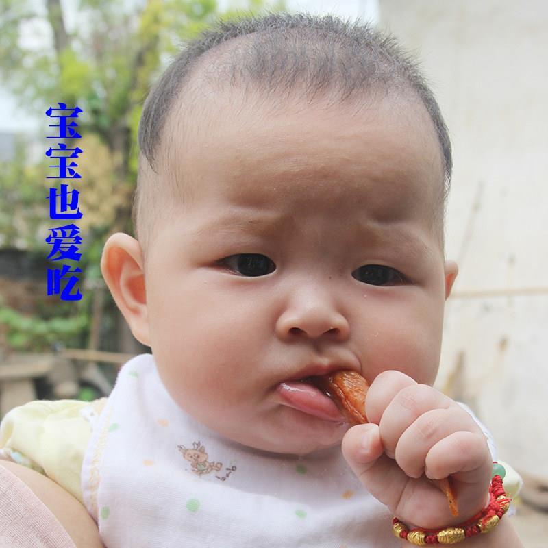 王家铺子天目山带皮香薯干倒蒸红薯乾 干农家自制地瓜乾 干软糯番