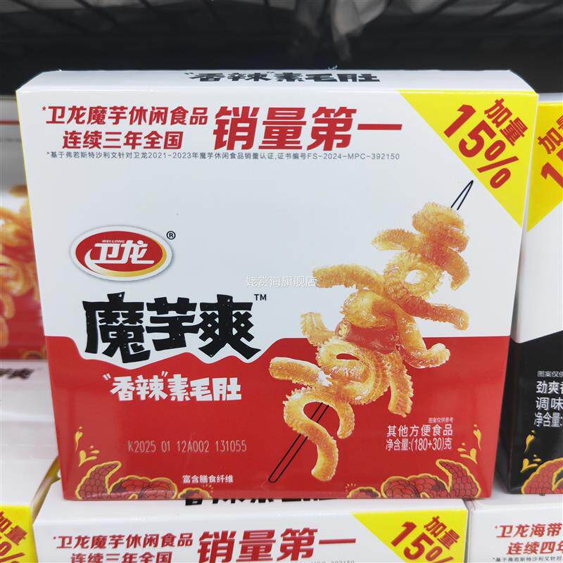 卫龙魔芋爽素毛肚180g*2盒