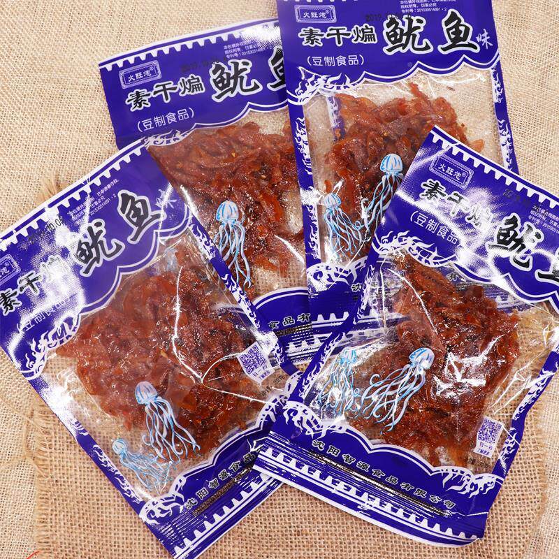 火旺炮素干煸鱿鱼丝味辣条26g*60袋 8090后童年怀旧麻辣零食