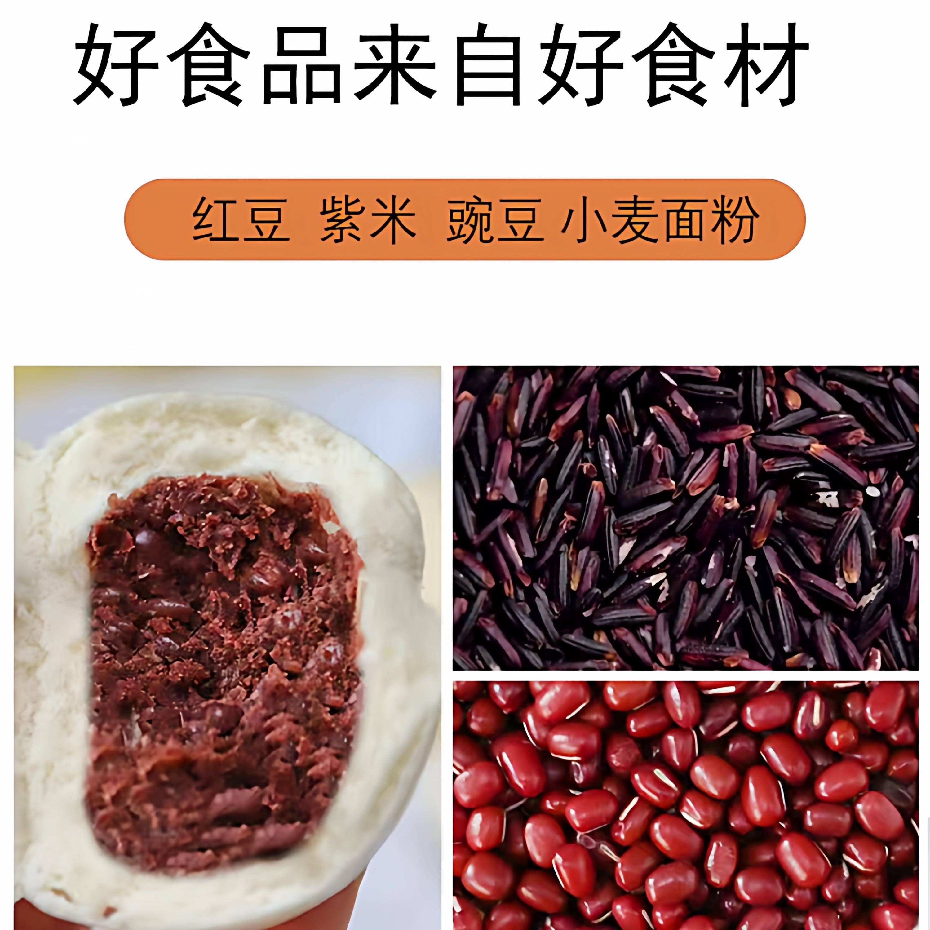 新品山东豌豆包老式红豆沙包子半成品速食加热即食懒人早餐手工面