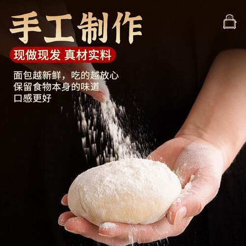 老式蜂蜜脆底小面包豆沙夹心手撕脆皮面包整箱早餐休闲小吃零食品