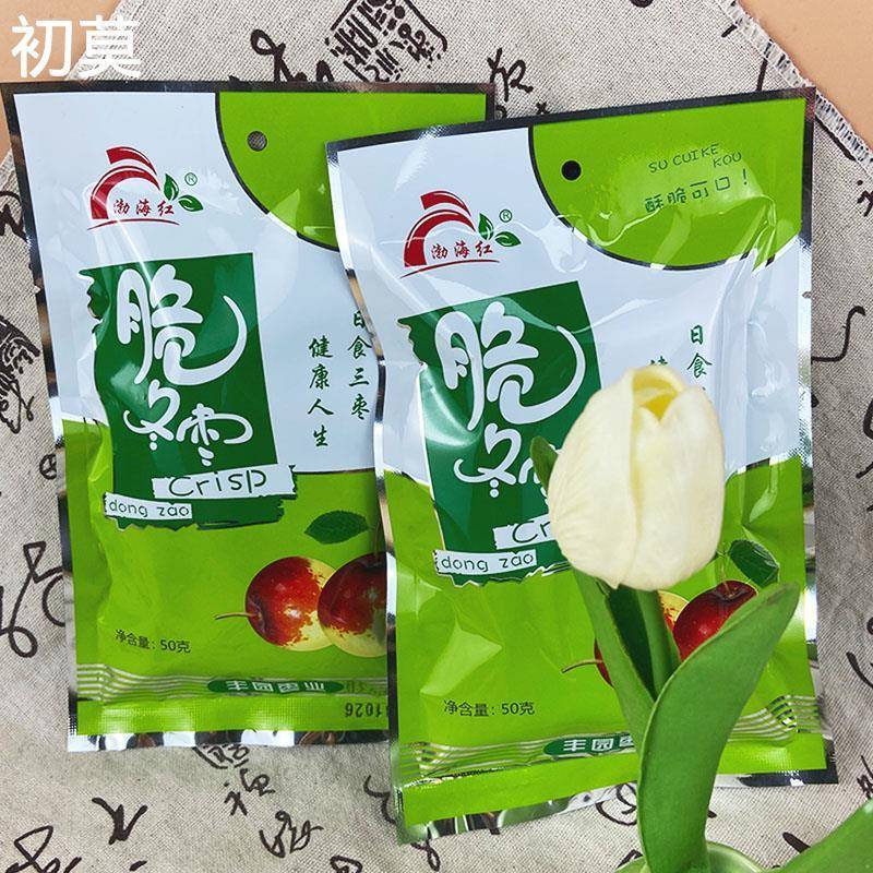 渤海红黄骅特产酥脆冬枣50g香甜无核休闲果干追剧解馋小零食零嘴