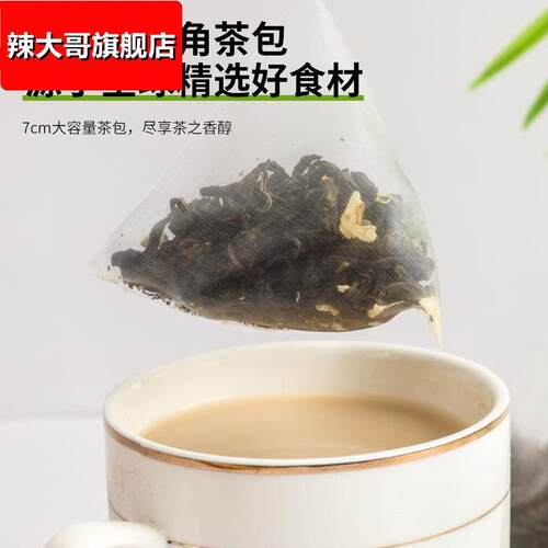 唐啵虎奶茶 唐啵虎手冲奶茶10杯装 网红手冲奶茶手工现泡五种口味