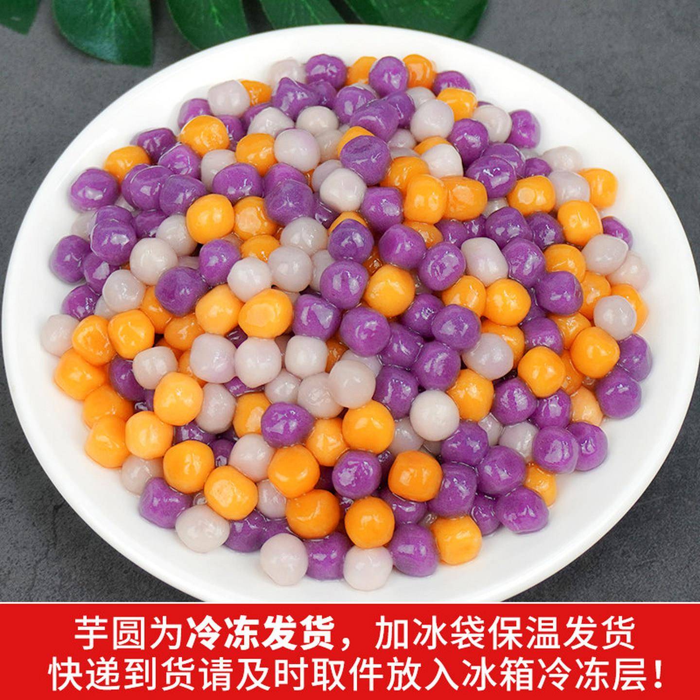 水妈妈大西米大颗粒白西米500g泰国原装进口椰汁西米露奶茶店专用