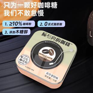 陨石旁的咖啡糖铁盒即食可嚼黑咖啡味硬糖咖啡豆糖块提神犯困糖果