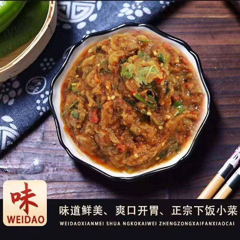 东北茄子辣椒酱拌饭拌面下饭酱500g/罐东北特色鲜香入味下饭辣酱