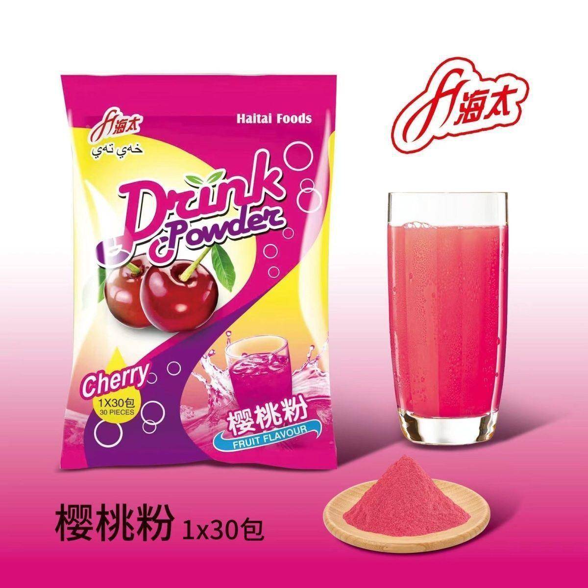 虹牛味可乐味草莓味西瓜味固体饮料粉冷热速溶果汁粉冲泡冲饮