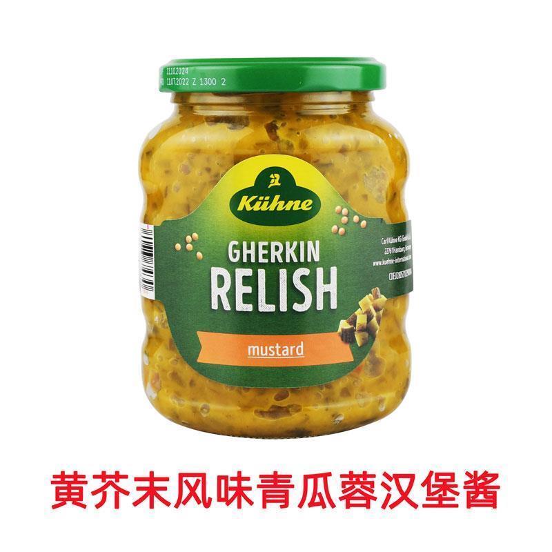 厚皮橙酸黄瓜酱冠利芥末青