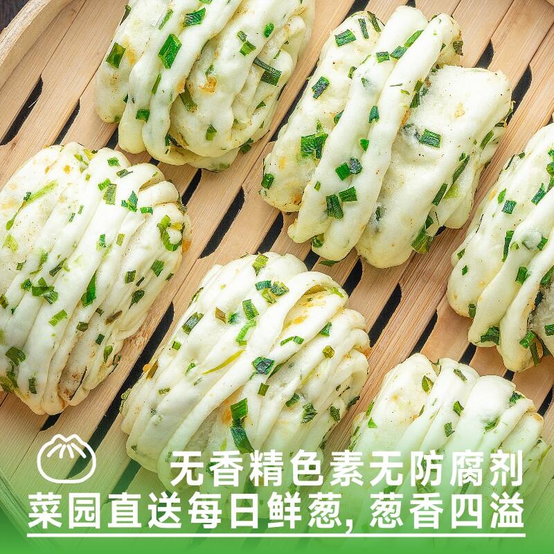 年货葱多多花卷早餐香葱花