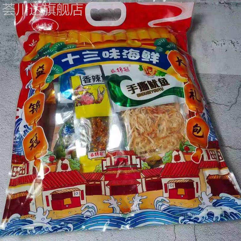 久久丫鸭脖500g甜辣鸭颈鸭