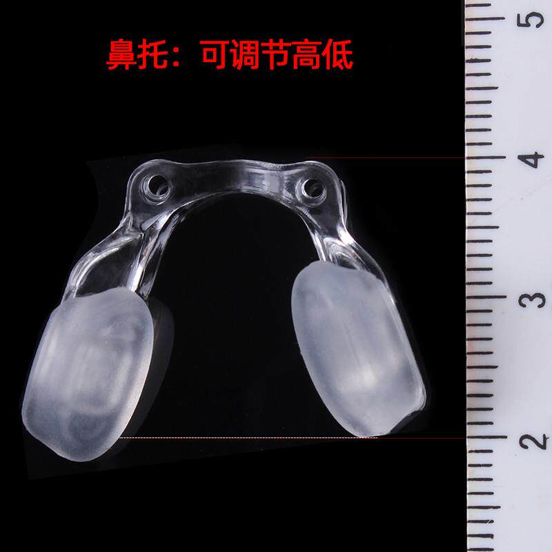 推荐番儿童近视眼镜鼻托U