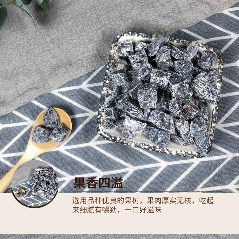 馋嘴格格话梅粒无核话梅粒甜酸话梅肉500g零食话梅粒袋装果干蜜饯