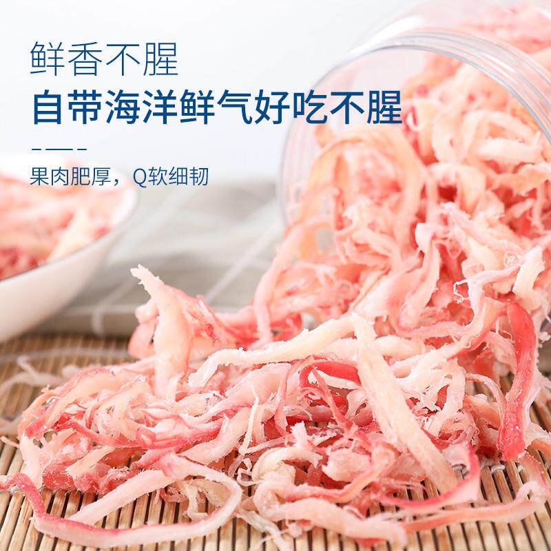 年货碳烤手撕鱿鱼丝开袋即