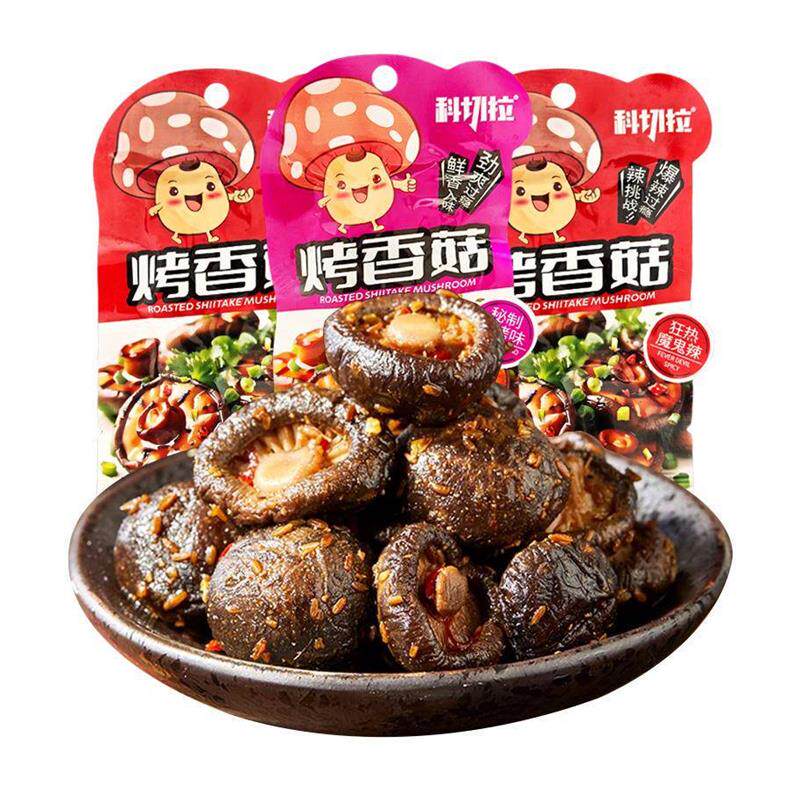科切拉即食烤香菇烧烤孜然