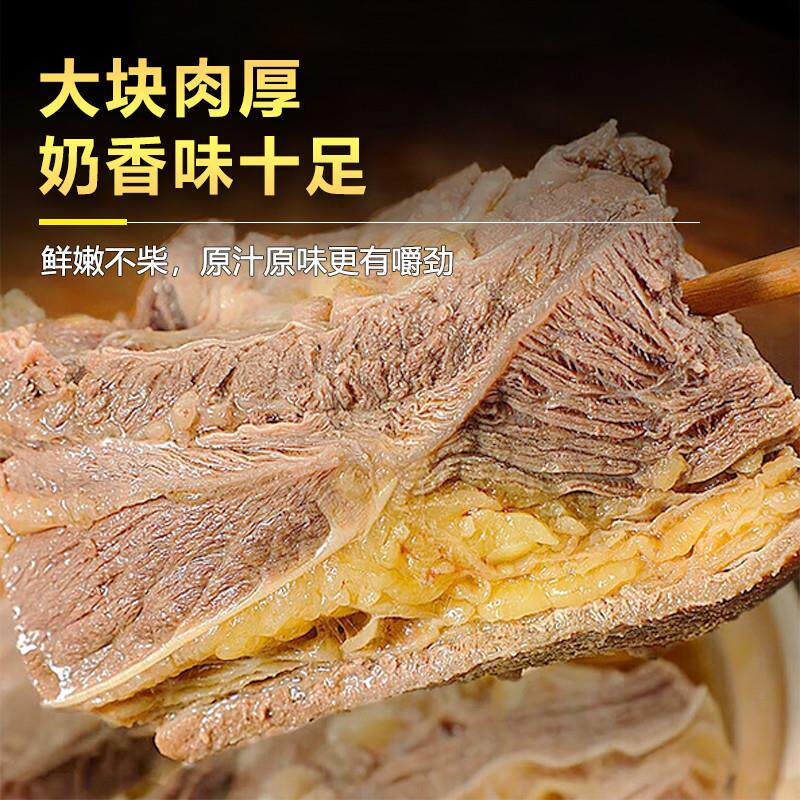 年货草原黄膘牛排骨新鲜带