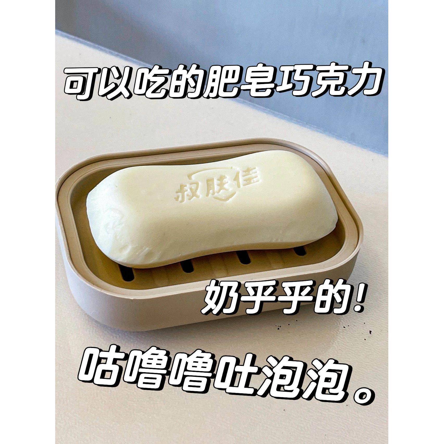 可以吃的肥皂巧克力可食用香皂糖果抖音创意搞怪送女朋友零食礼物