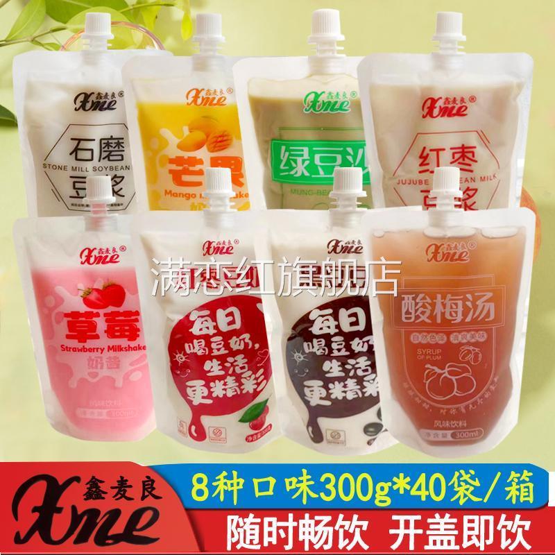 谷淦早餐谷物豆奶绿豆豆浆