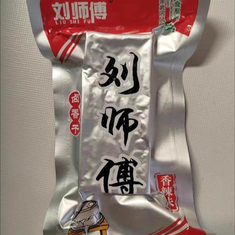 刘师傅卤香干香辣牛肉味卤豆干开袋即食湖南武冈五香麻辣豆腐干子