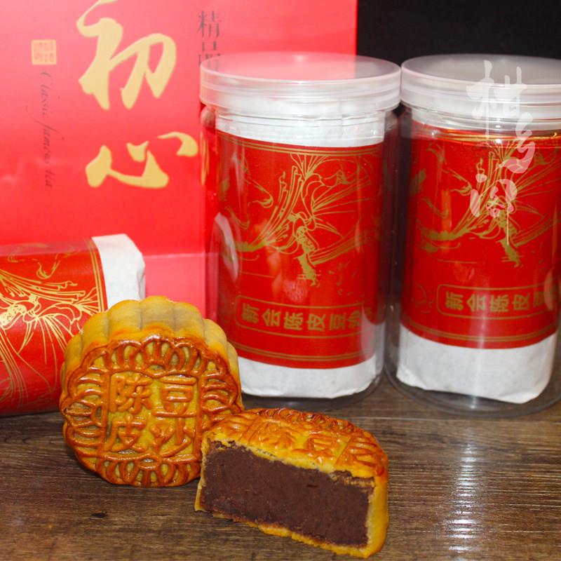 新品正宗新会东园陈皮豆沙月饼 纯手工柴火黑豆沙饼蛋黄冬蓉 广式
