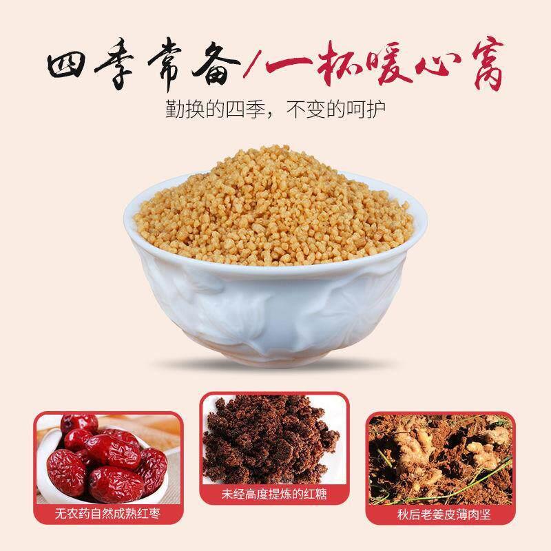 精选50条装童景红枣红糖姜茶老姜生姜汁茶姜枣茶小包袋装散装10g/
